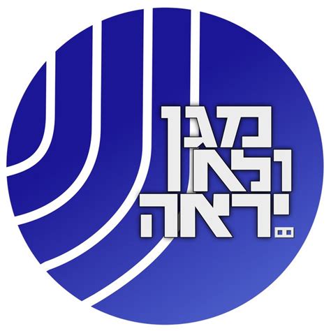 shin bet wiki|Shin Bet — Wikipédia.